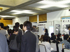 �u��y���吶���I�X�X�����鋞�吶�̂��߂̃C���^�[���V�b�v���b�Z�v�̃C�x���g�u�[�X
