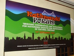Kathmandu FORUM �������݂�Ŕ�