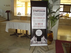 KATHMANDU SYMPOSIUM ���ĊŔ�
