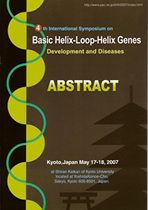 Basic Helix-Loop-Helix Genes �w�� �A�u�X�g���N�g