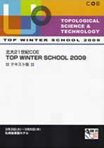 k21ICOE@TOP WINTER SCHOOL 2009 AuXgNg