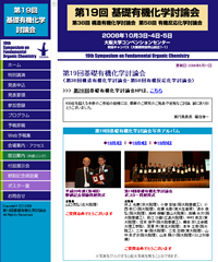 ��19���b�L�@���w���_��web�T�C�g